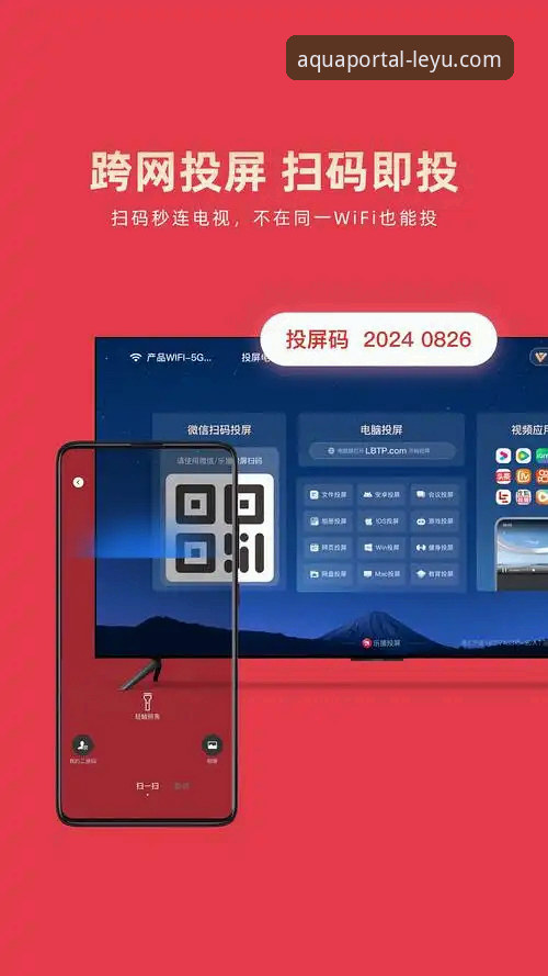 乐鱼APP手机版安装教程最新动态：v2.1.0版本更新带来全新体验
