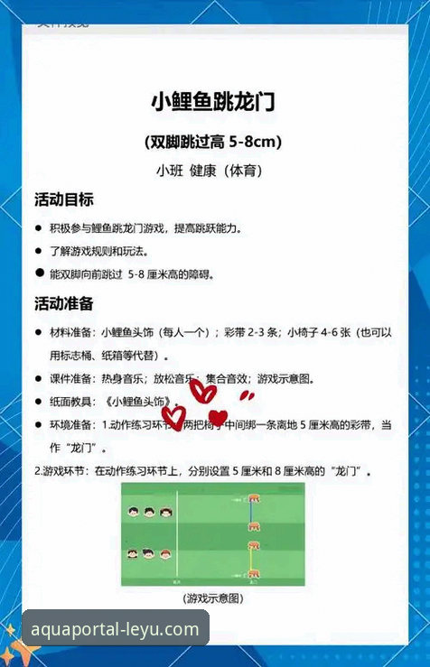 3种实用方法：乐鱼体育官方网站功能详解与真实体验分享