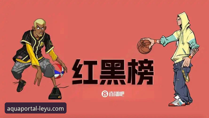 乐鱼体育直播 乐鱼体育直播平台核心技术评测:版本特性与实用指南
