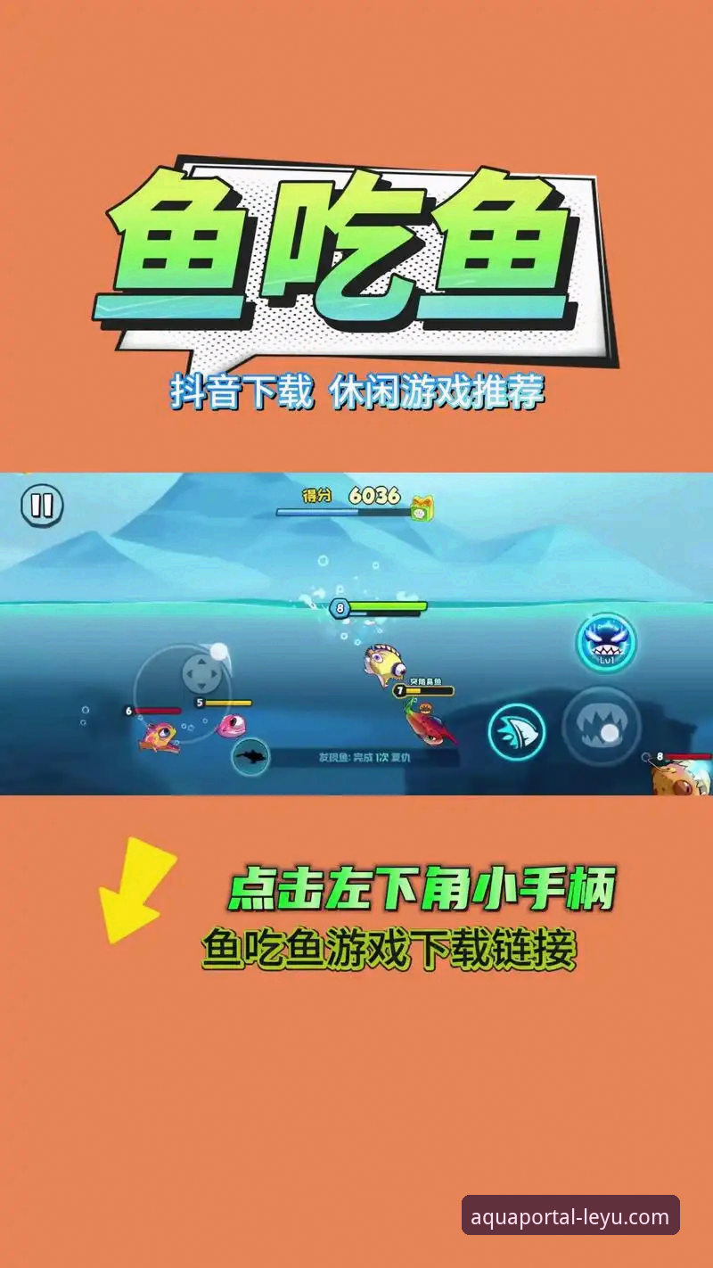 乐鱼最新版本下载怎么下载？3步轻松搞定安装，附46.8MB安装包实测体验