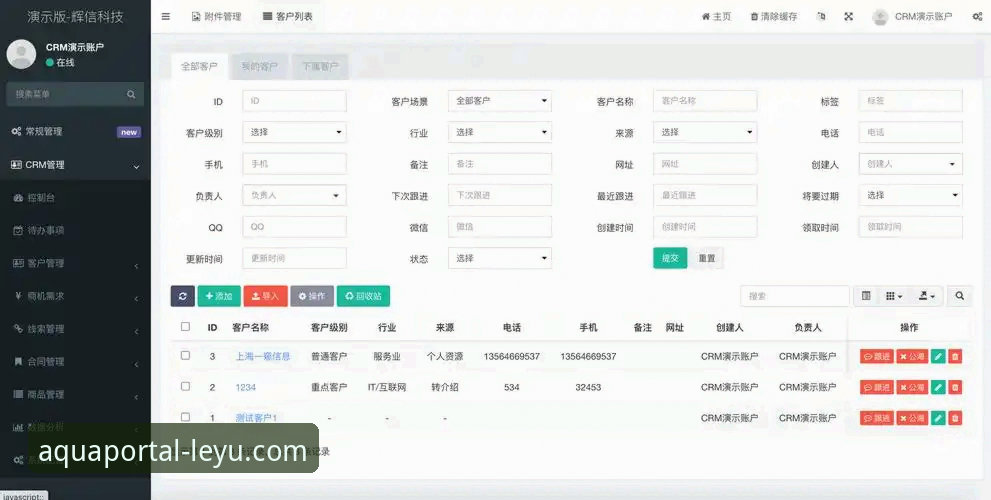 乐鱼APP下载安装怎么下载？三步搞定最新版本安装全流程