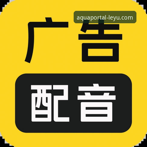 乐鱼官网入口怎么下载：完整指南与注意事项详解